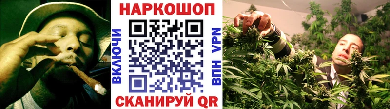 Купить Alpha-PVP Каннабис COCAIN Меф МДМА ГАШ Камышлов