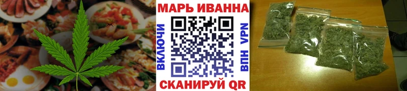 Купить закладки  Камышлов  Печенье с ТГК марихуана 