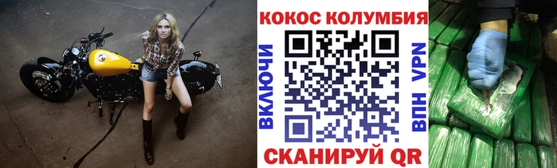 Cocaine Боливия  Купить закладки  Камышлов 