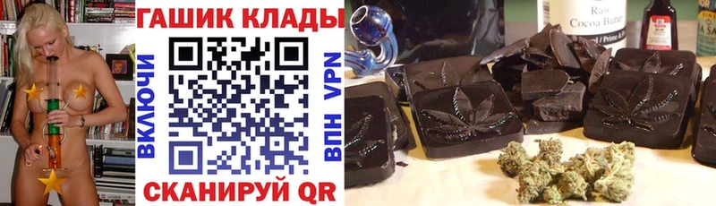 Гашиш Изолятор  Купить закладки  Камышлов 