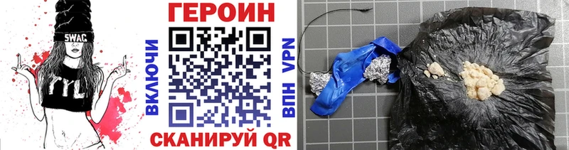 Героин афганец  Купить закладки  Камышлов 