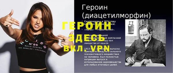 мескалин Алексеевка