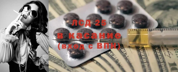мескалин Алексеевка