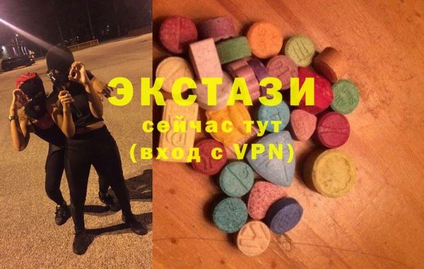 мескалин Алексеевка