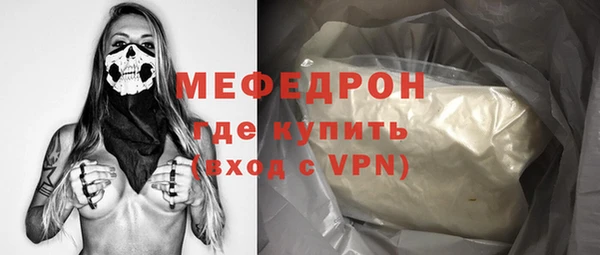 мескалин Алексеевка