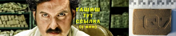 мескалин Алексеевка