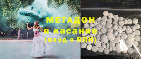 мескалин Алексеевка