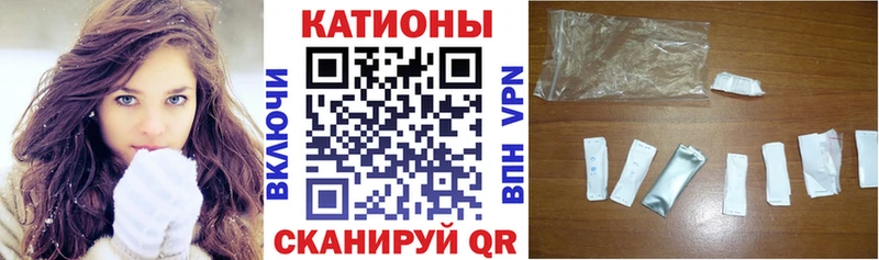 МЯУ-МЯУ мука  Камышлов 