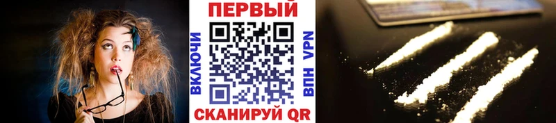 Первитин Methamphetamine Купить где Камышлов