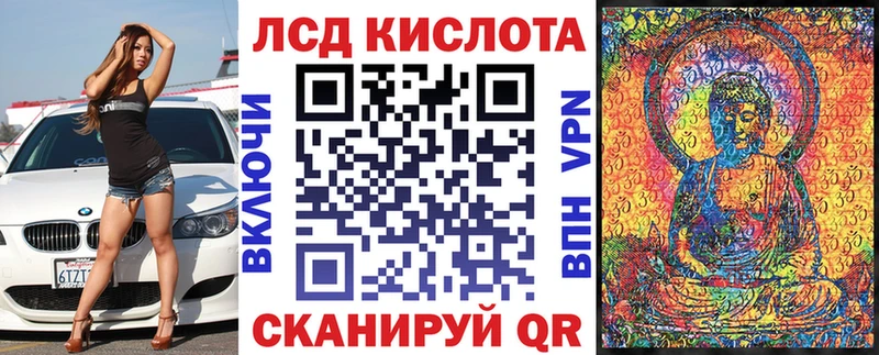 Купить где  Камышлов  Наркотические марки 1500мкг 