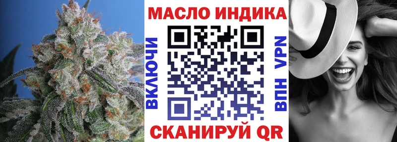 ТГК вейп  Купить закладки  Камышлов 