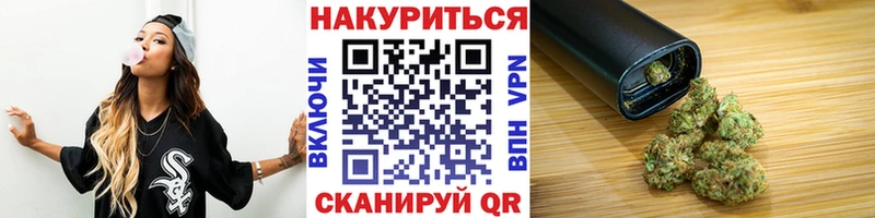 Купить закладки  Камышлов  Марихуана семена 
